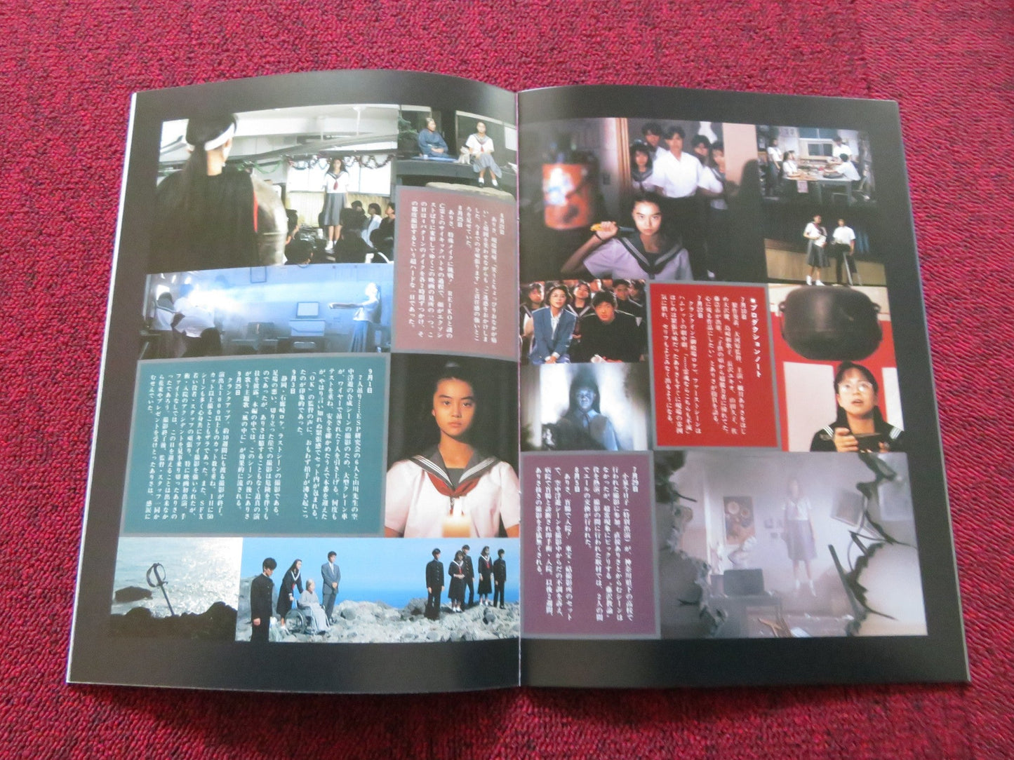 CHO SHOJO REIKO JAPANESE BROCHURE / PRESS BOOK ALISA MIZUKI TAKAO OKAWARA 1991 Rendezvous Cinema Movie posters