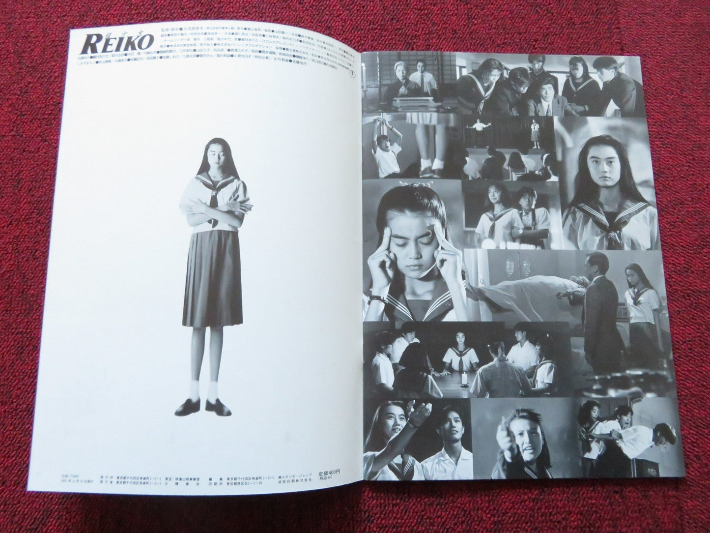 CHO SHOJO REIKO JAPANESE BROCHURE / PRESS BOOK ALISA MIZUKI TAKAO OKAWARA 1991 Rendezvous Cinema Movie posters