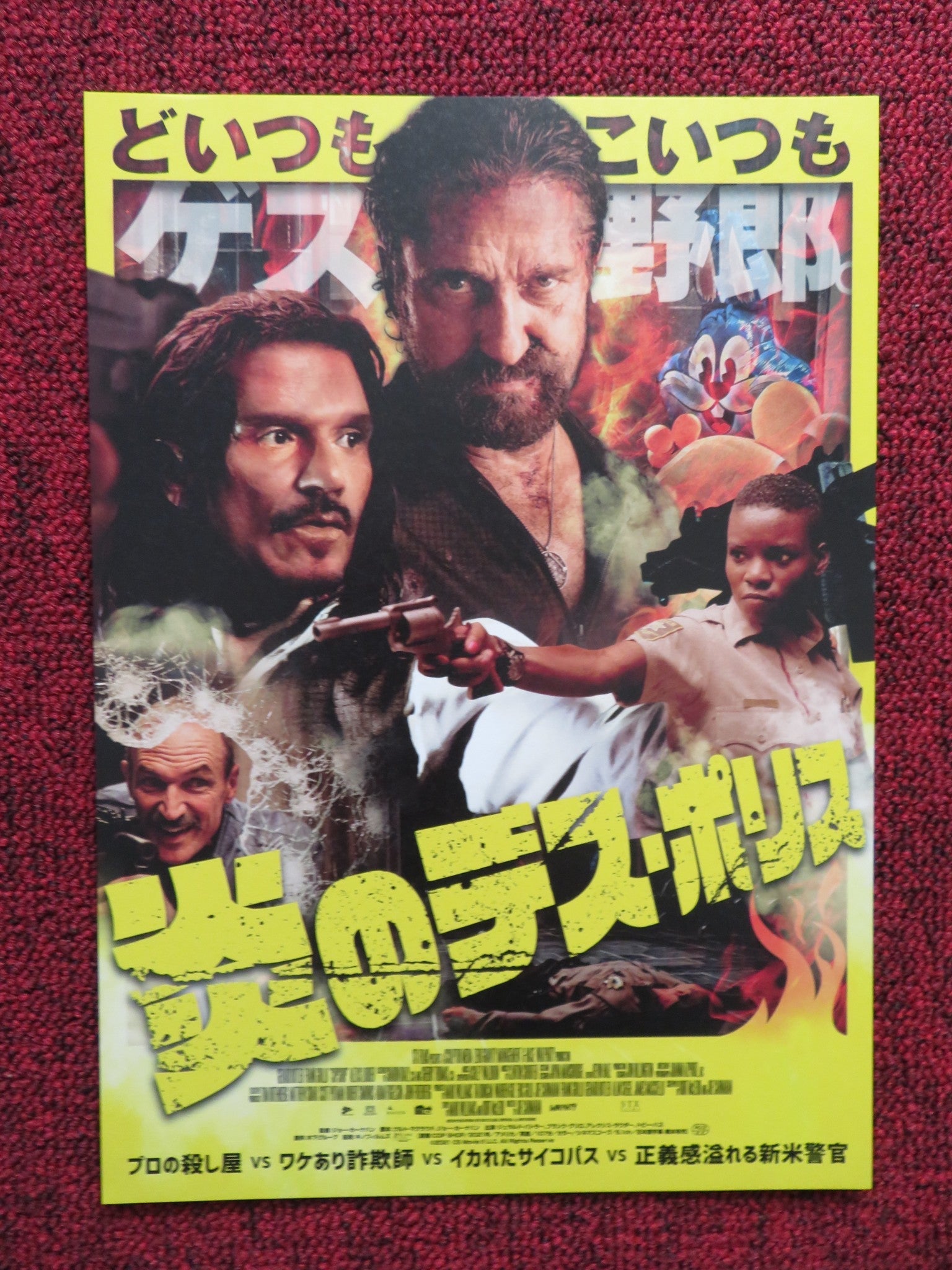 CHOPSHOP JAPANESE CHIRASHI (B5) POSTER GERARD BUTLER FRANK GRILLO 2021 Rendezvous Cinema Movie posters