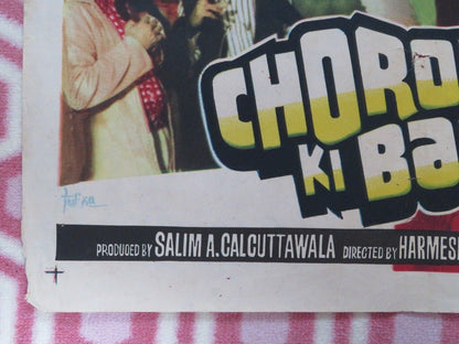 CHORON KI BAARAAT INDIAN (30" x 20") POSTER ROLLED NEETU SINGH BOLLYWOOD 1980 Movie posters