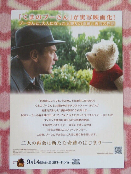 CHRISTOPHER ROBIN JAPANESE CHIRASHI (B5) POSTER DISNEY EWAN MCGREGOR 2018 Movie posters