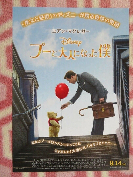 CHRISTOPHER ROBIN JAPANESE CHIRASHI (B5) POSTER DISNEY EWAN MCGREGOR 2018 Movie posters
