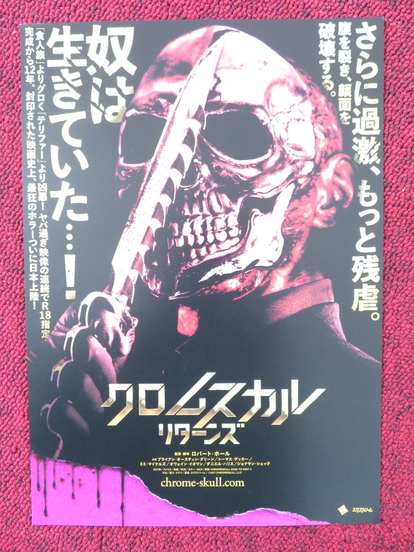 CHROMESKULL: LAID TO REST 2 JAPANESE CHIRASHI (B5) POSTER BRIAN AUSTIN 2011 Rendezvous Cinema Movie posters