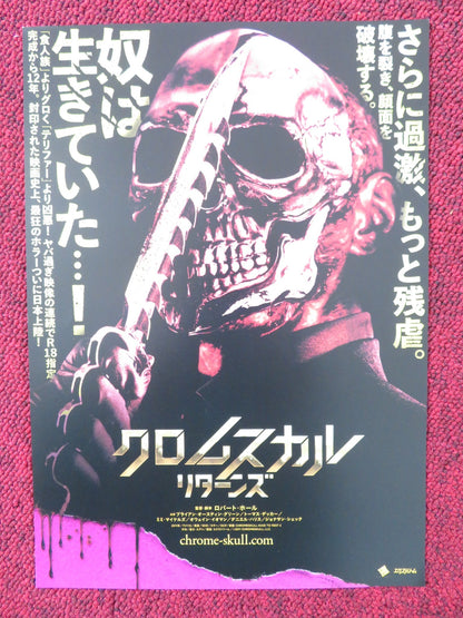 CHROMESKULL: LAID TO REST 2 JAPANESE CHIRASHI (B5) POSTER BRIAN AUSTIN 2011 Rendezvous Cinema Movie posters