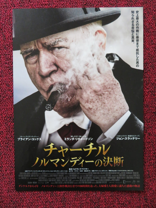 CHURCHILL JAPANESE CHIRASHI (B5) POSTER BRIAN COX MIRANDA RICHARDSON 2017 Rendezvous Cinema Movie posters