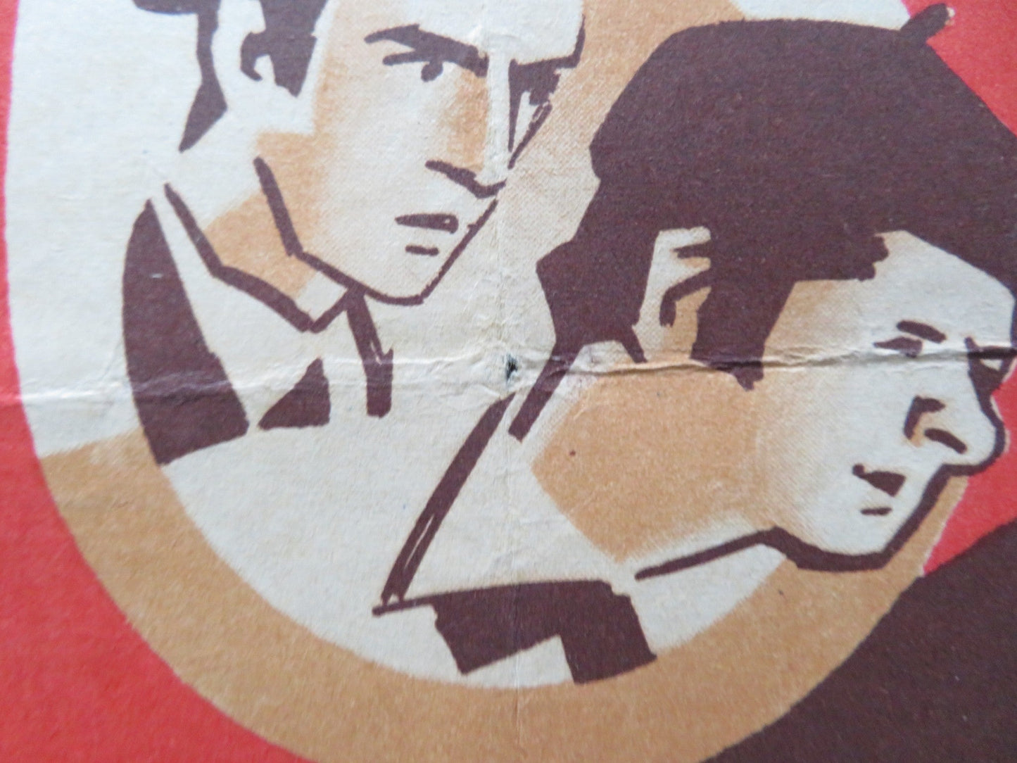 CINTECELE MARII RUSSIAN POSTER NATALYA FATEEVA DAN SPATARU 1971 Rendezvous Cinema Movie posters