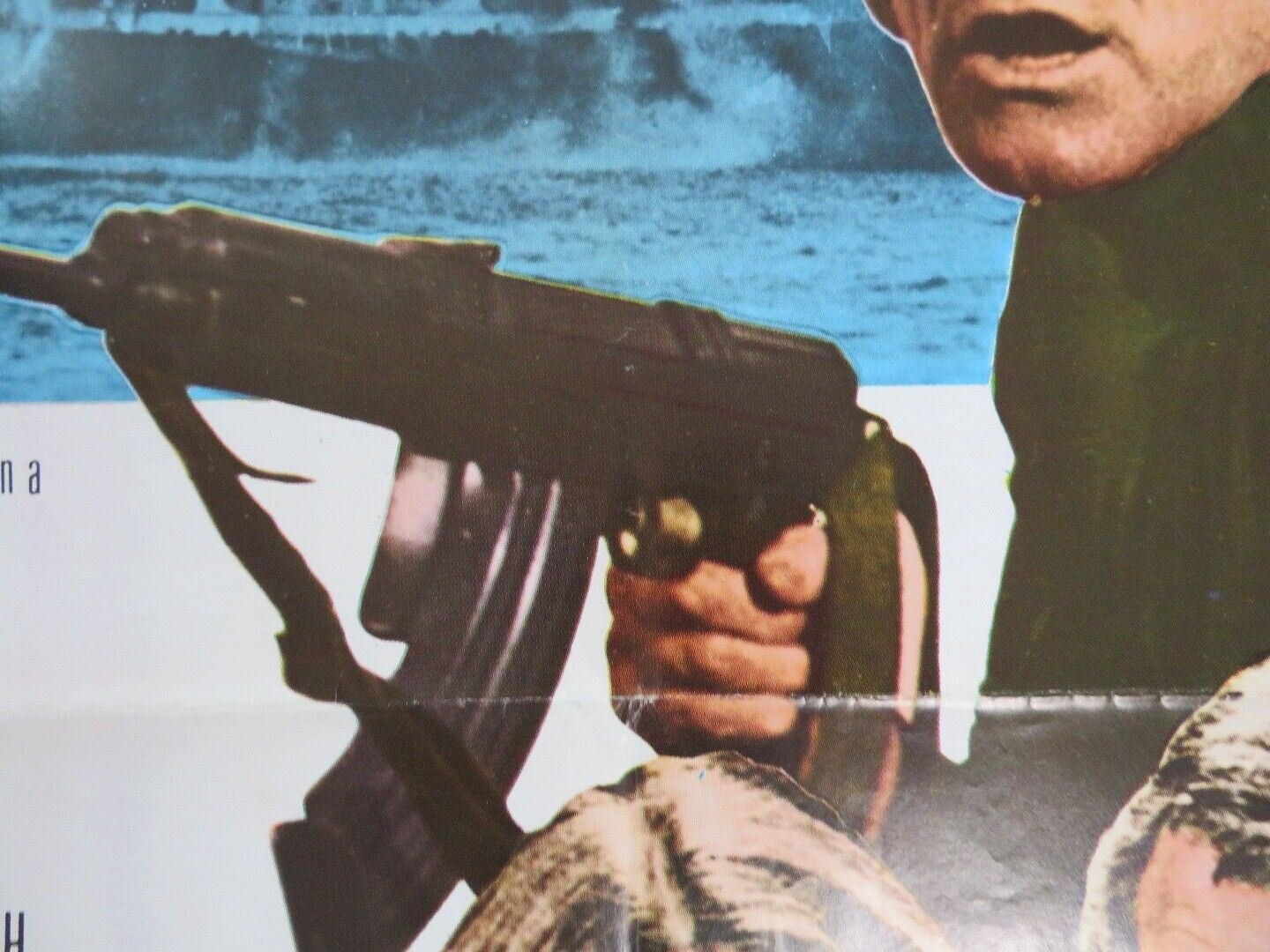 CITA DE ORO / Golden Rendezvous SPANISH (39.5"X 27.5") ROLLED POSTER 1977 Movie posters