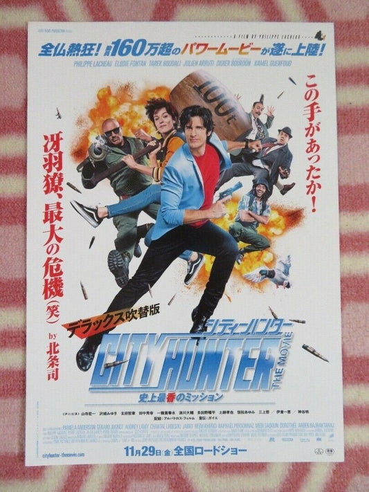 CITY HUNTER JAPANESE CHIRASHI (B5) POSTER PHILIPPE LACHEAU 2018 Rendezvous Cinema Movie posters