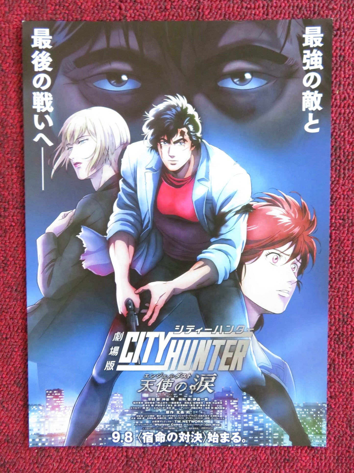 CITY HUNTER THE MOVIE: ANGEL DUST JAPANESE CHIRASHI (B5) POSTER A. KAMIYA 2023 Rendezvous Cinema Movie posters