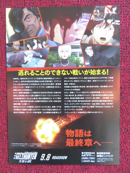 CITY HUNTER THE MOVIE: ANGEL DUST JAPANESE CHIRASHI (B5) POSTER A. KAMIYA 2023 Rendezvous Cinema Movie posters