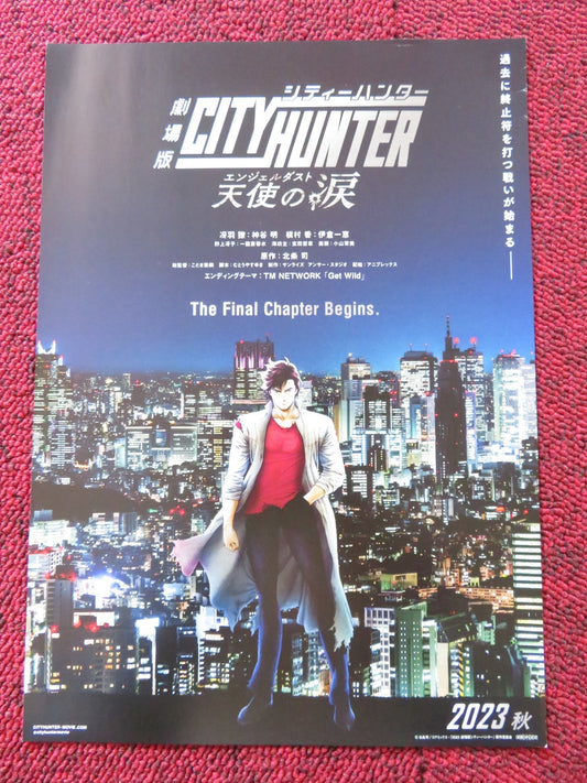 CITY HUNTER THE MOVIE: ANGEL DUST JAPANESE CHIRASHI (B5) POSTER KAMIYA 2023 Rendezvous Cinema Movie posters