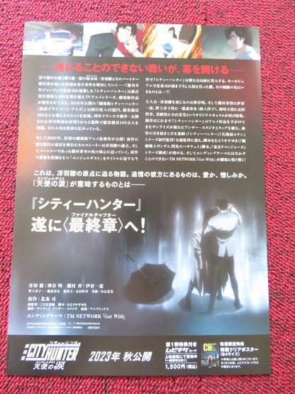 CITY HUNTER THE MOVIE: ANGEL DUST JAPANESE CHIRASHI (B5) POSTER KAMIYA 2023 Rendezvous Cinema Movie posters