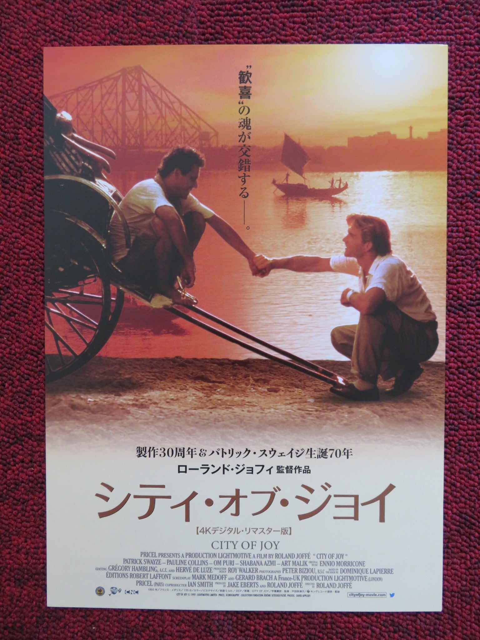 CITY OF JOY JAPANESE CHIRASHI (B5) POSTER PATRICK SWAYZE OM PURI 1992R Rendezvous Cinema Movie posters