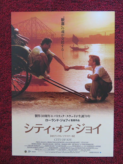 CITY OF JOY JAPANESE CHIRASHI (B5) POSTER PATRICK SWAYZE OM PURI 1992R Rendezvous Cinema Movie posters