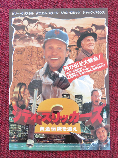 CITY SLICKERS II: THE LEGEND OF CURLY'S GOLD JAPANESE CHIRASHI (B5) POSTER 1994 Rendezvous Cinema Movie posters