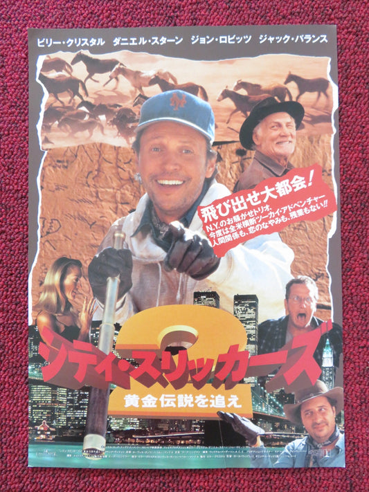 CITY SLICKERS II: THE LEGEND OF CURLY'S GOLD JAPANESE CHIRASHI (B5) POSTER 1994 Rendezvous Cinema Movie posters