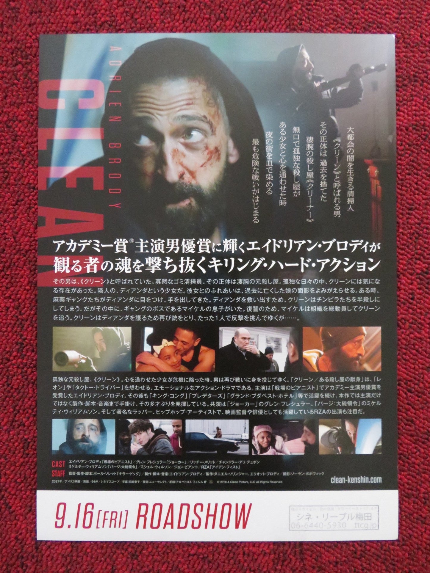 CLEAN JAPANESE CHIRASHI (B5) POSTER ADRIEN BRODY GLENN FLESHLER 2021 Rendezvous Cinema Movie posters