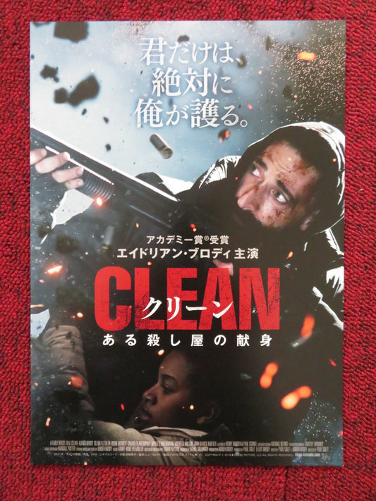 CLEAN JAPANESE CHIRASHI (B5) POSTER ADRIEN BRODY GLENN FLESHLER 2021 Rendezvous Cinema Movie posters