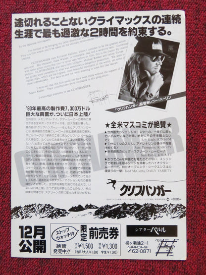 CLIFFHANGER JAPANESE CHIRASHI (B5) POSTER SYLVESTER STALLONE JOHN LITHGOW 1993 Rendezvous Cinema Movie posters