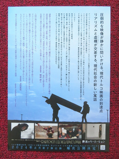 CLOVES AND CARNATIONS - A JAPANESE CHIRASHI (B5) POSTER SERKAN BILGI 2022 Rendezvous Cinema Movie posters