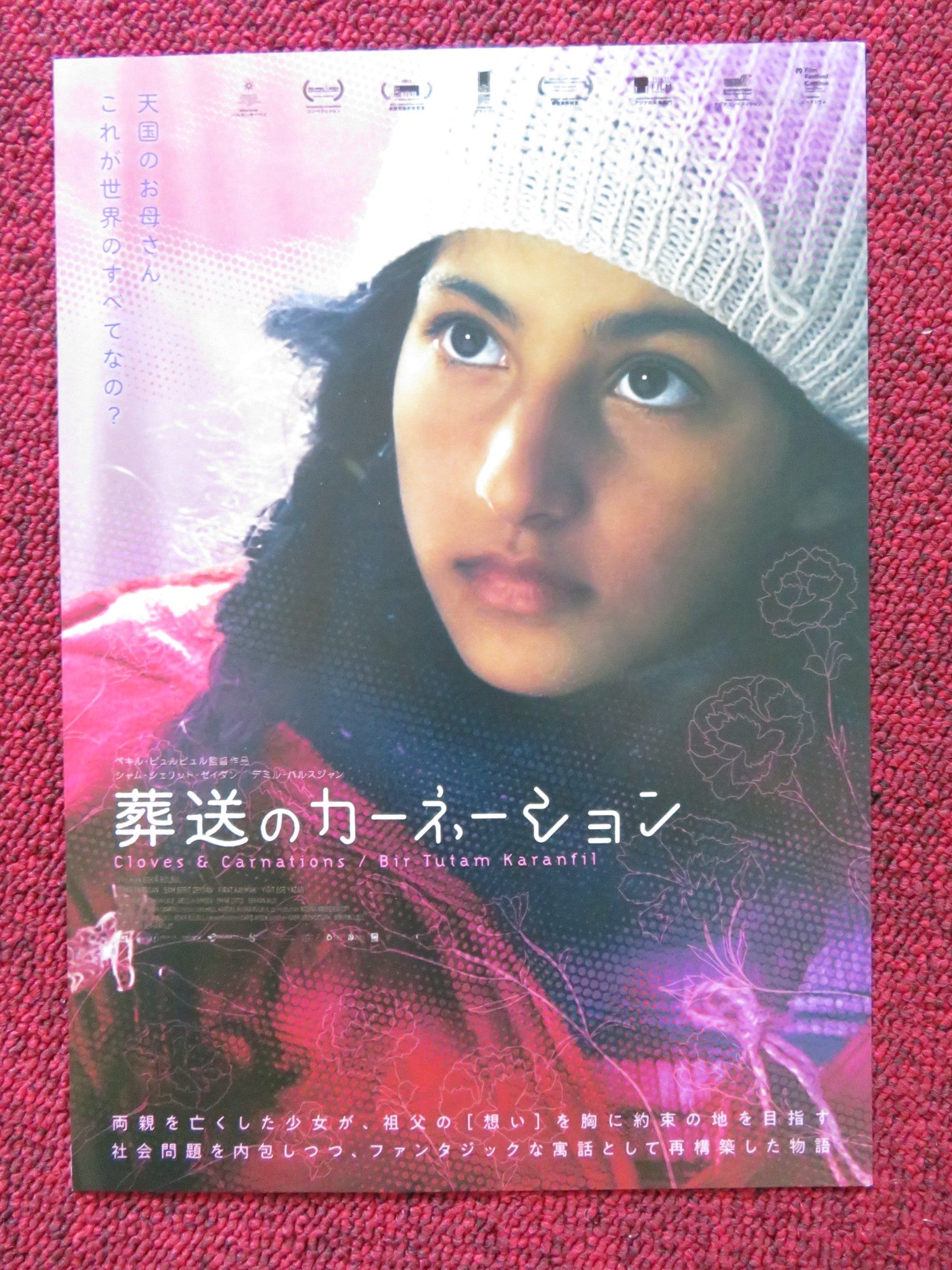 CLOVES AND CARNATIONS - B JAPANESE CHIRASHI (B5) POSTER SERKAN BILGI 2022 Rendezvous Cinema Movie posters