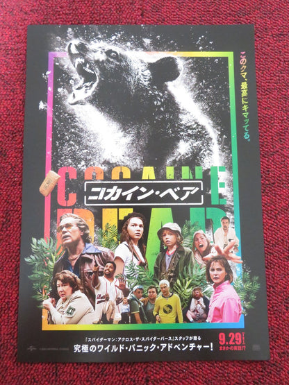 COCAINE BEAR JAPANESE CHIRASHI (B5) POSTER ELIZABETH BANKS RAY LIOTTA 2023 Rendezvous Cinema Movie posters
