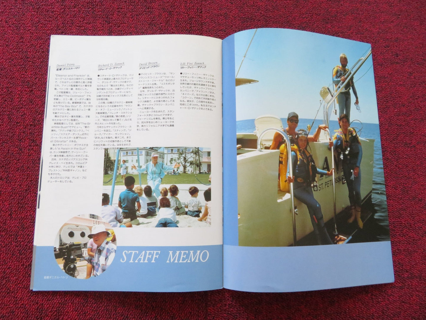 COCOON THE RETURN JAPANESE BROCHURE / PRESS BOOK STEVE GUTTERNBERG C. COX 1988 Rendezvous Cinema Movie posters