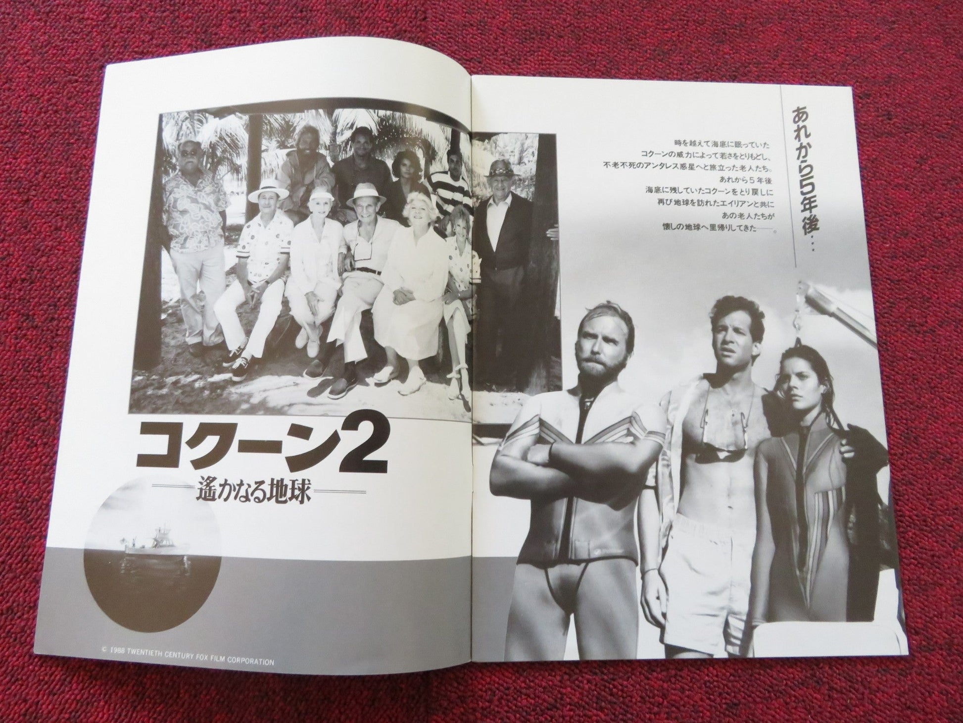 COCOON THE RETURN JAPANESE BROCHURE / PRESS BOOK STEVE GUTTERNBERG C. COX 1988 Rendezvous Cinema Movie posters