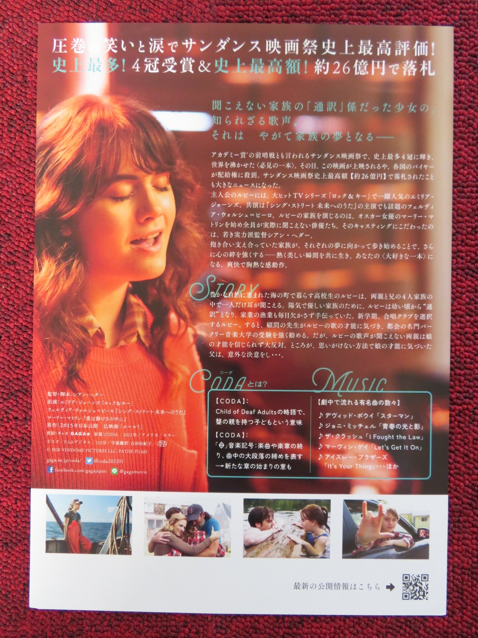 CODA JAPANESE CHIRASHI (B5) POSTER EMILIA JONES TROY KOTSUR 2021 Rendezvous Cinema Movie posters