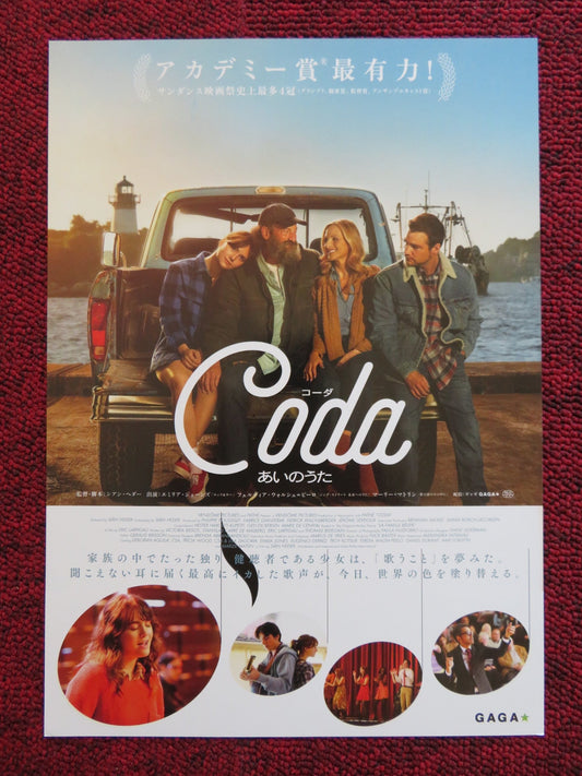 CODA JAPANESE CHIRASHI (B5) POSTER EMILIA JONES TROY KOTSUR 2021 Rendezvous Cinema Movie posters