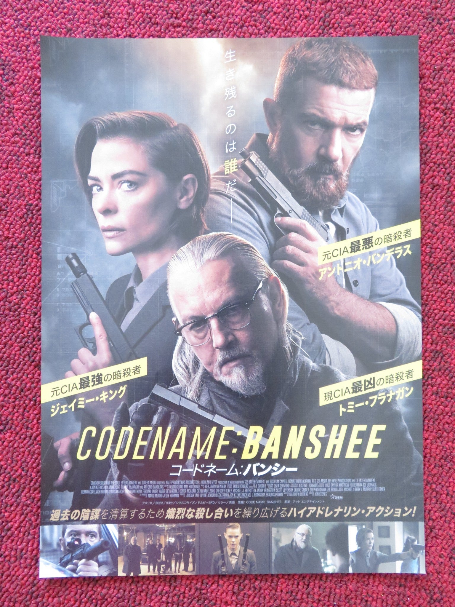 CODE NAME BANSHEE JAPANESE CHIRASHI (B5) POSTER ANTONIO BANDERAS JAIME KING 2022 Rendezvous Cinema Movie posters