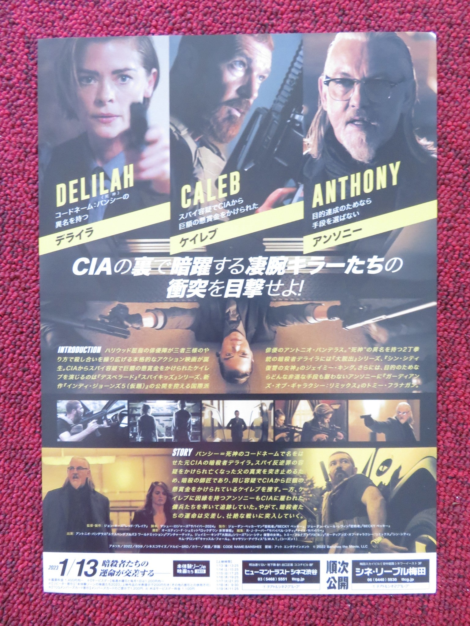 CODE NAME BANSHEE JAPANESE CHIRASHI (B5) POSTER ANTONIO BANDERAS JAIME KING 2022 Rendezvous Cinema Movie posters