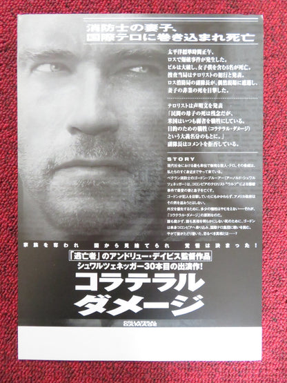 COLLATERAL DAMAGE JAPANESE CHIRASHI (B5) POSTER SCHWARZENEGGER NERI 2002 Rendezvous Cinema Movie posters