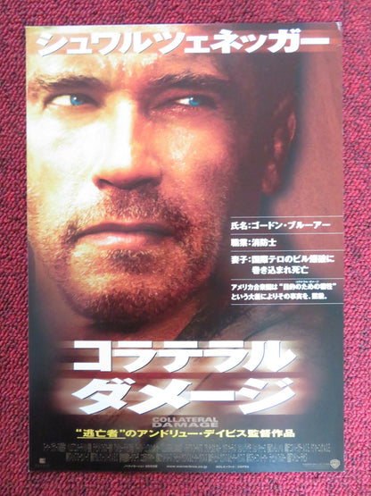 COLLATERAL DAMAGE JAPANESE CHIRASHI (B5) POSTER SCHWARZENEGGER NERI 2002 Rendezvous Cinema Movie posters
