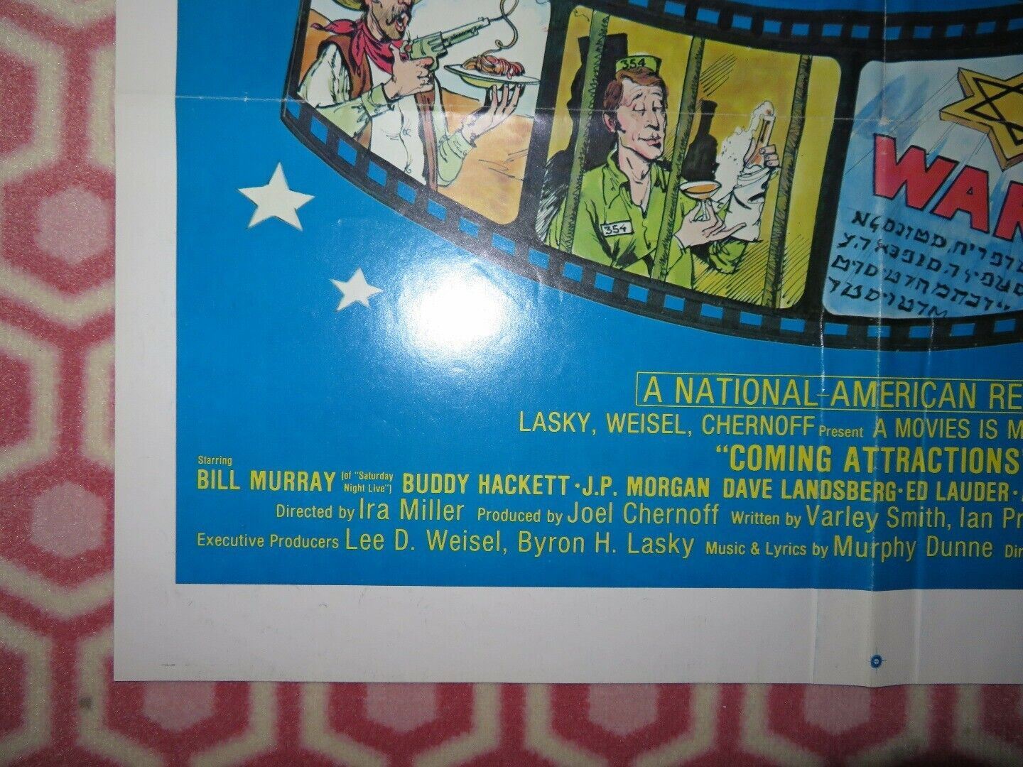 COMING ATTRACTIONS US ONE SHEET POSTER TOM BAKER BILL MURRAY 1978 - Rendezvous Cinema