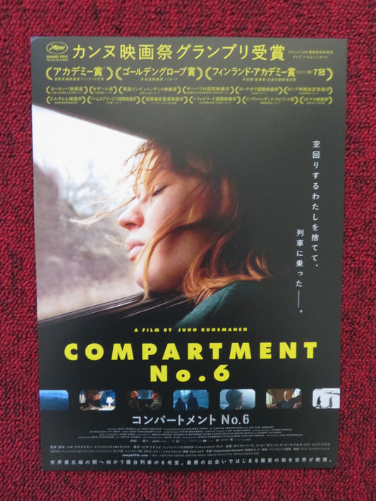 COMPARTMENT NUMBER 6 JAPANESE CHIRASHI (B5) POSTER SEIDI HAARLA 2021 Rendezvous Cinema Movie posters
