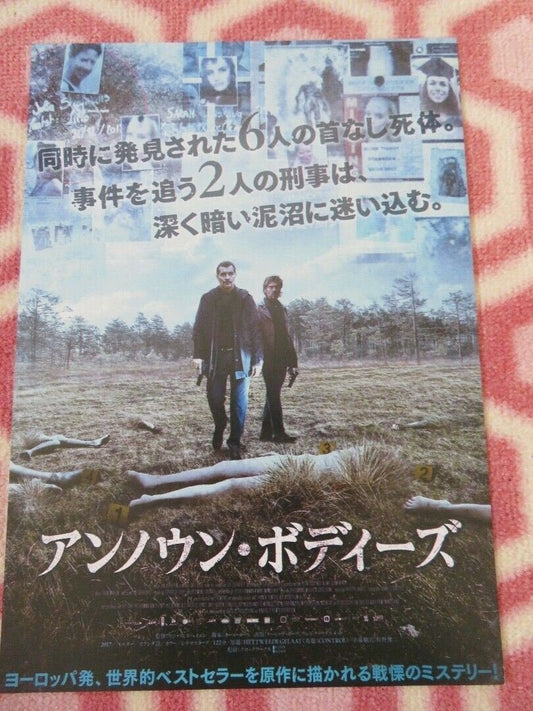 CONTROL /Het Tweede Gelaat JAPANESE CHIRASHI (B5) POSTER JAN VERHEYEN 2017 Movie posters