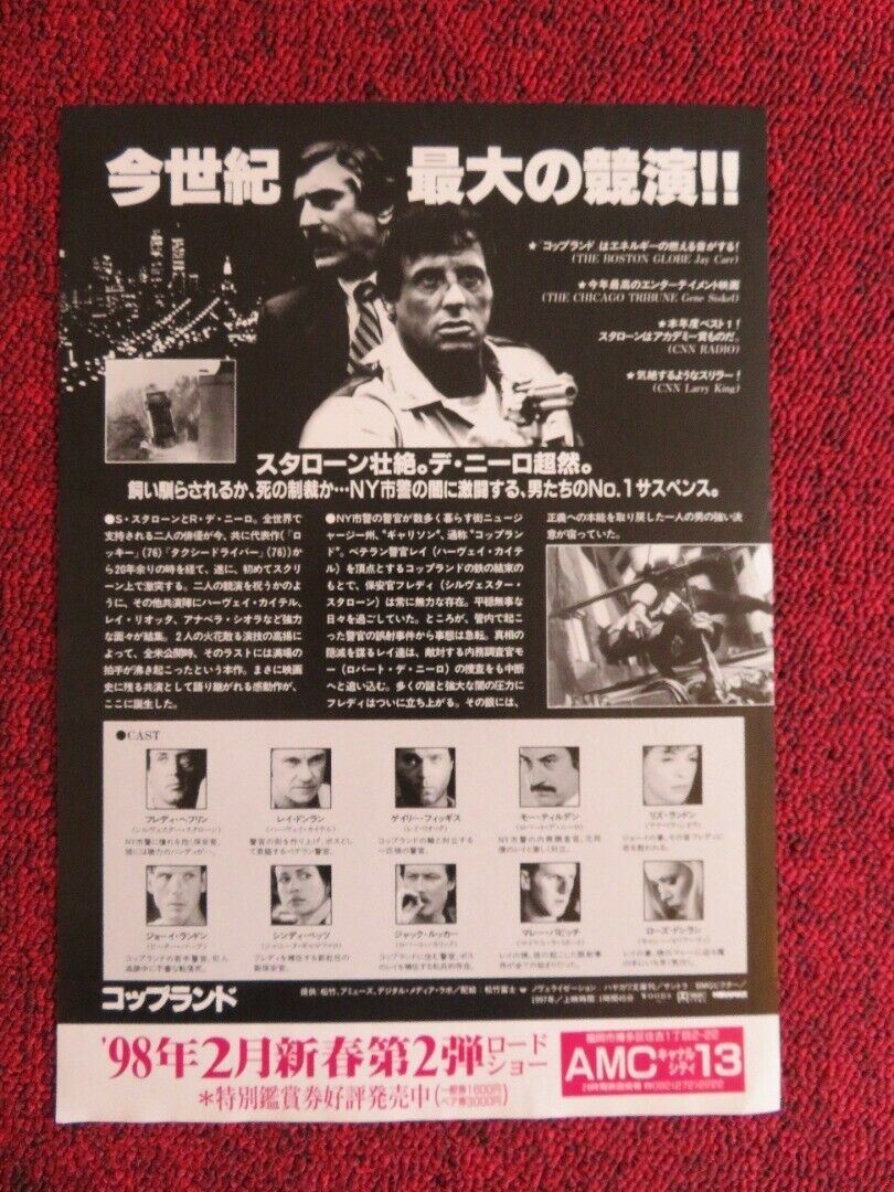 COP LAND JAPANESE CHIRASHI (B5) POSTER ROBERT DE NIRO SYLVESTER STALLONE 1997 Movie posters