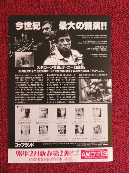 COP LAND JAPANESE CHIRASHI (B5) POSTER ROBERT DE NIRO SYLVESTER STALLONE 1997 Movie posters