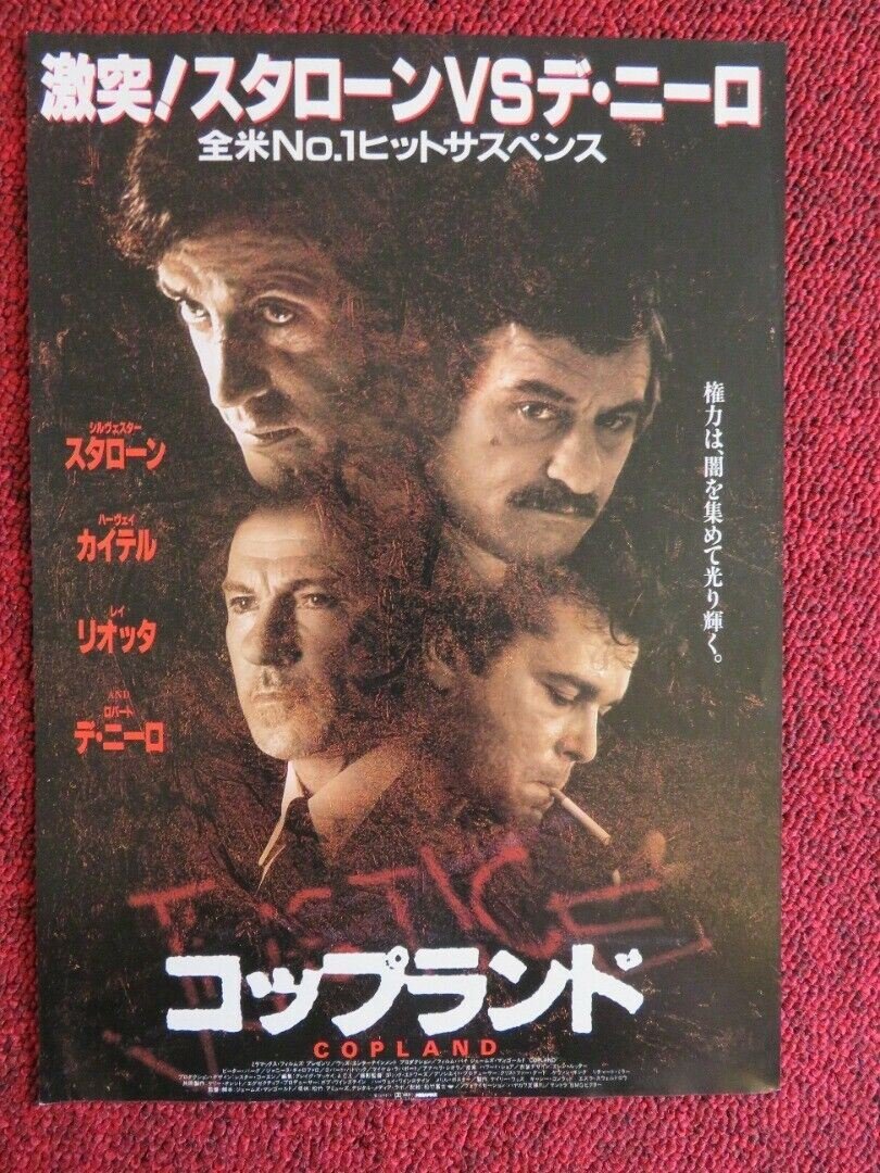 COP LAND JAPANESE CHIRASHI (B5) POSTER ROBERT DE NIRO SYLVESTER STALLONE 1997 Movie posters