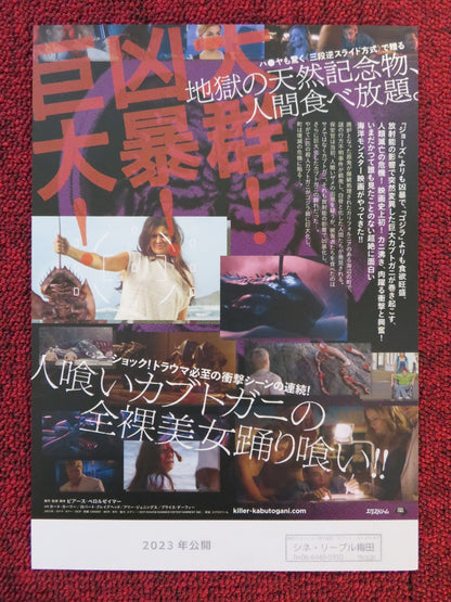 CRABS! JAPANESE CHIRASHI (B5) POSTER JESSICA MORRIS DYLAN RILEY SNYDER 2021 Rendezvous Cinema Movie posters