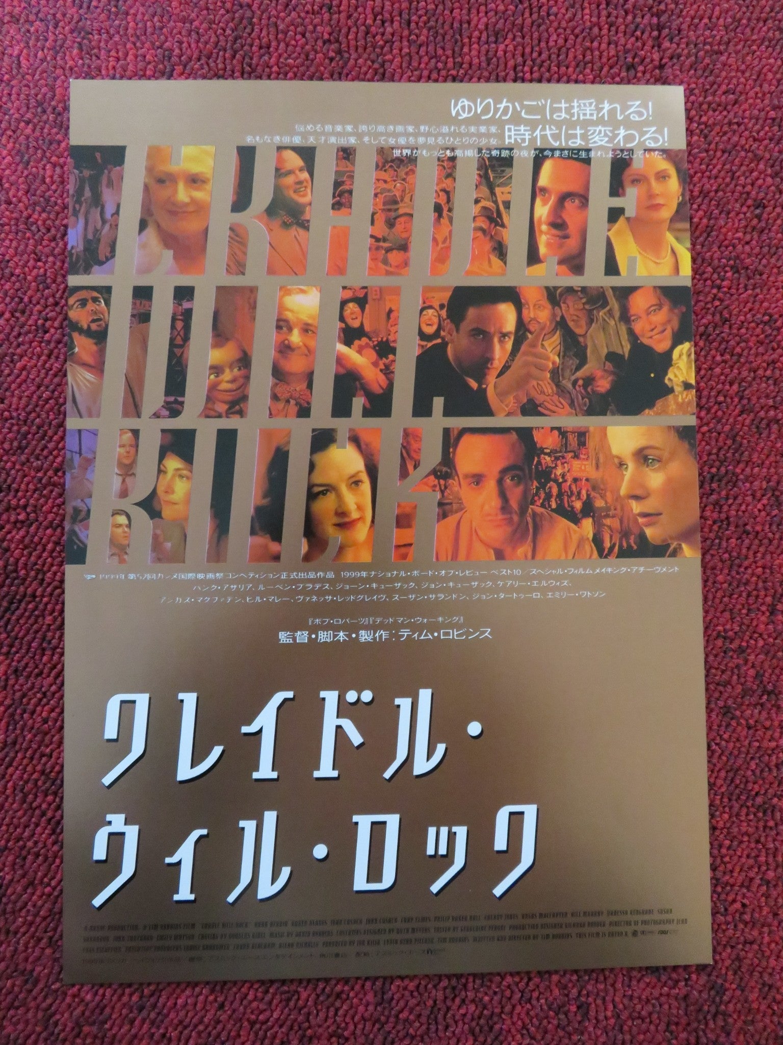 CRADLE WILL ROCK JAPANESE CHIRASHI (B5) POSTER JOHN CUSACK HANK AZARIA 1999 Rendezvous Cinema Movie posters