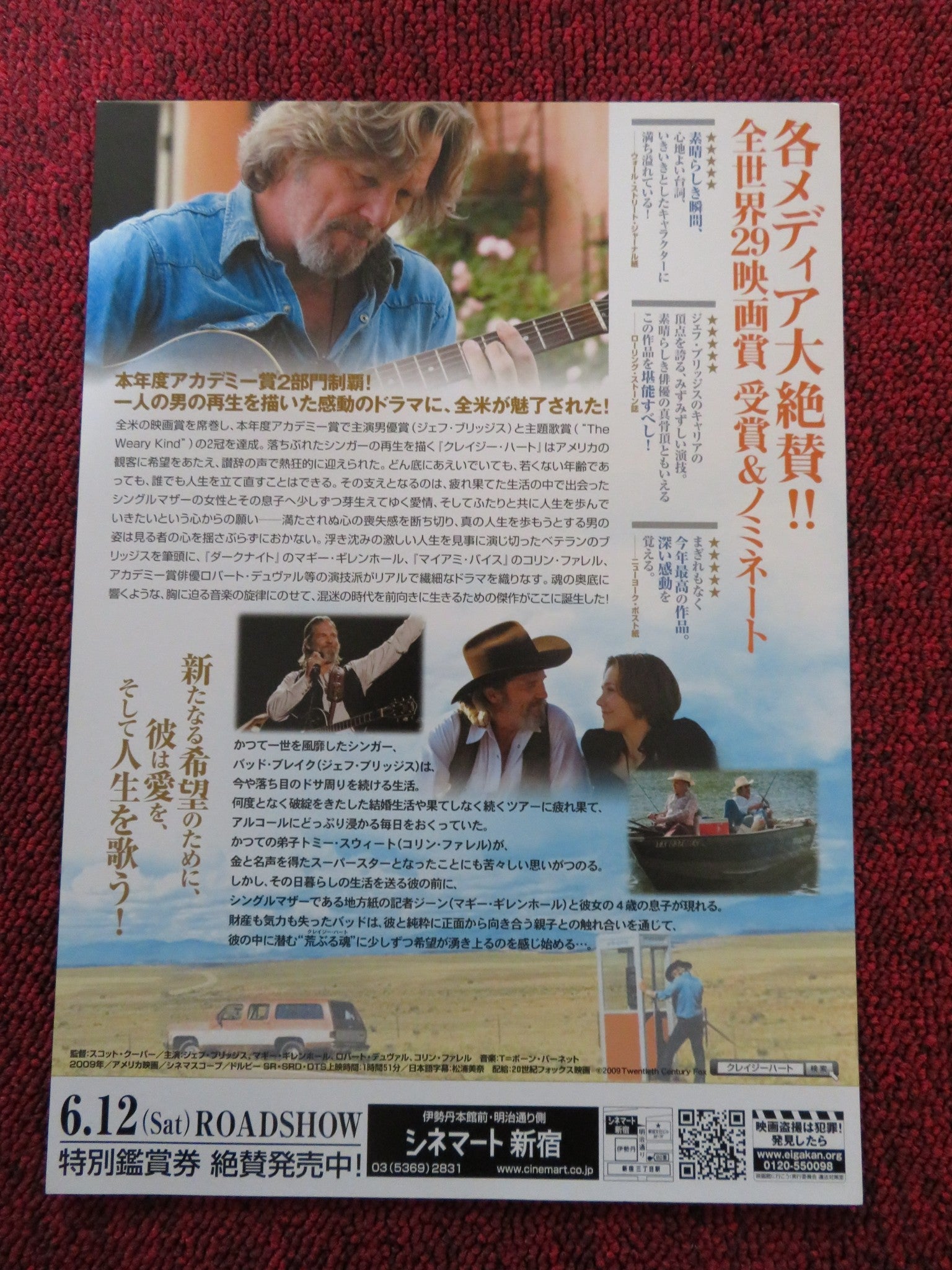 CRAZY HEART JAPANESE CHIRASHI (B5) POSTER JEFF BRIDGES ANNA FELIX 2009 Rendezvous Cinema Movie posters