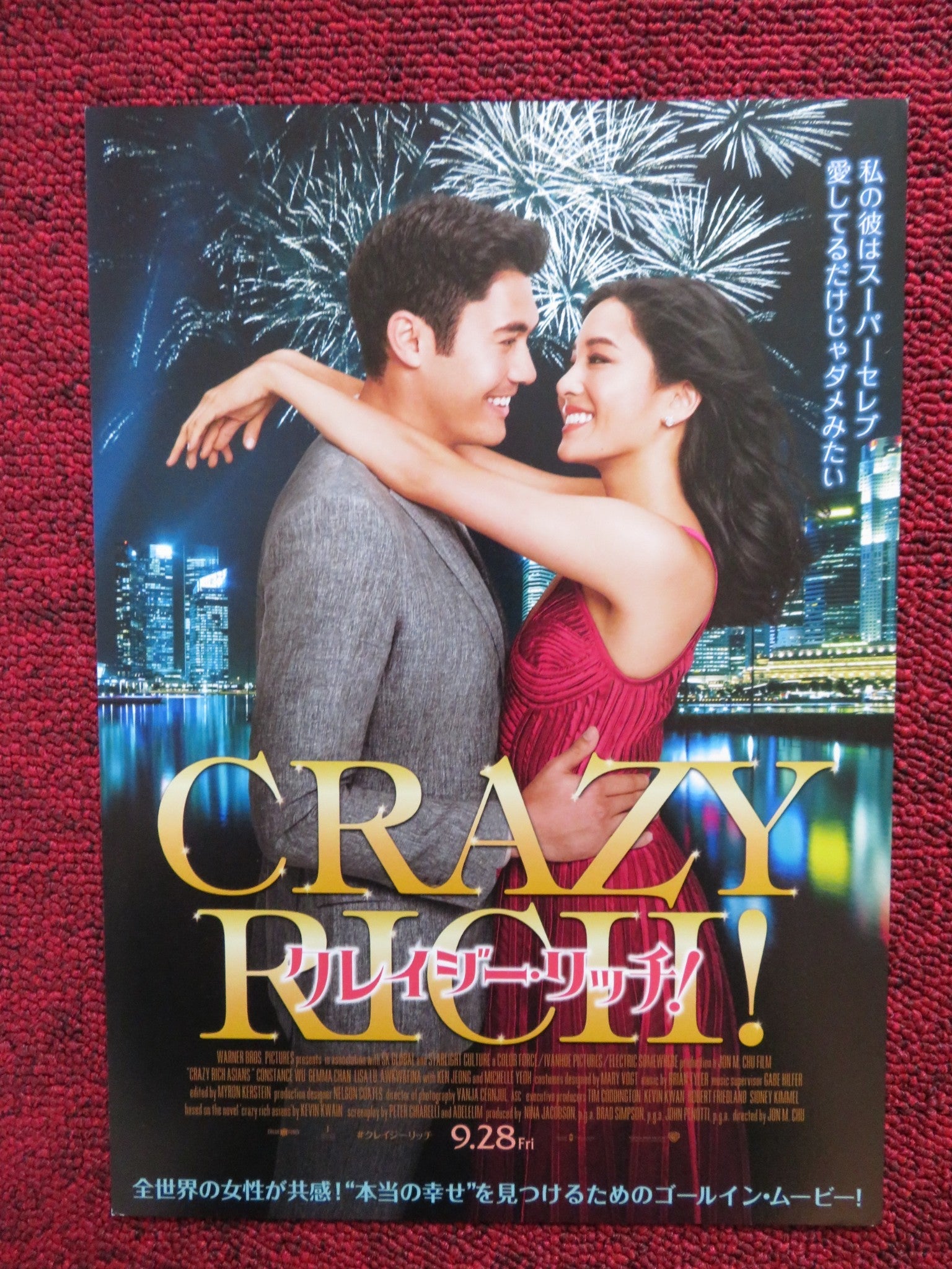 CRAZY RICH ASIANS JAPANESE CHIRASHI (B5) POSTER CONSTANCE WU HENRY GOLDING 2018 Rendezvous Cinema Movie posters