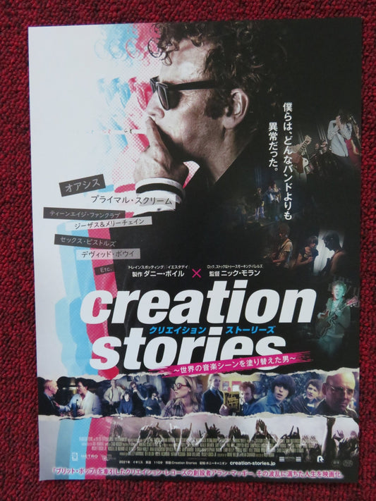 CREATION STORIES JAPANESE CHIRASHI (B5) POSTER EWEN BREMNER LEO FLANAGAN 2021 Rendezvous Cinema Movie posters
