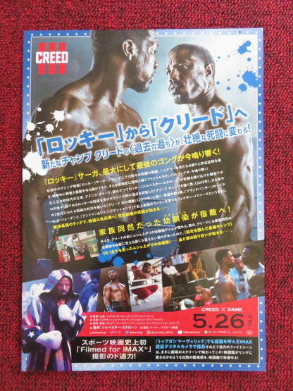 CREED III JAPANESE CHIRASHI (B5) POSTER MICHAEL B. JORDAN TESSA THOMPSON 2023 Rendezvous Cinema Movie posters