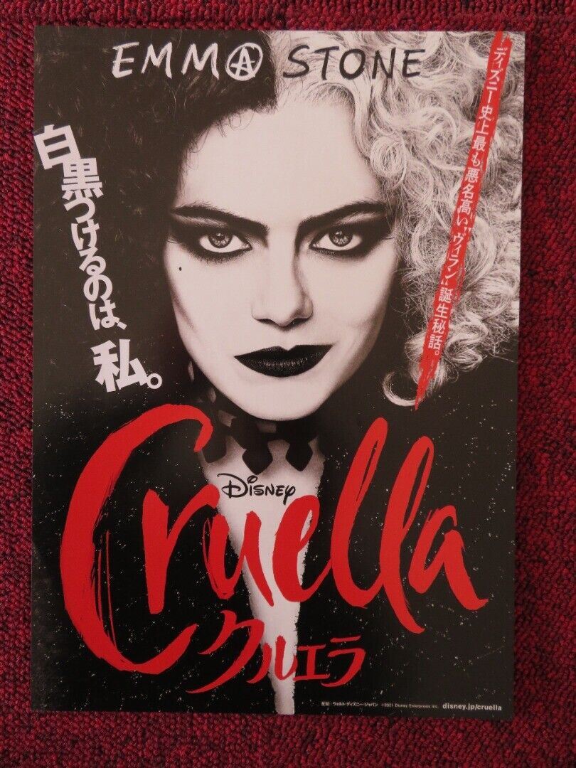 CRUELLA JAPANESE CHIRASHI (B5) POSTER EMMA STONE EMMA THOMPSON 2021 - Rendezvous Cinema