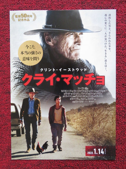 CRY MACHO JAPANESE CHIRASHI (B5) POSTER CLINT EASTWOOD DWIGHT YOAKAM 2021 Rendezvous Cinema Movie posters
