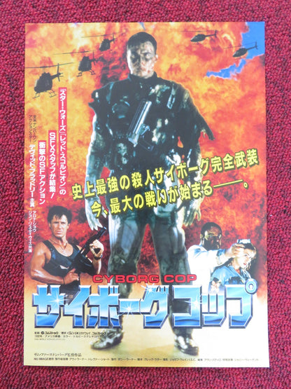 CYBORG COP JAPANESE CHIRASHI (B5) POSTER DAVID BRADLEY JOHN RHYS - DAVIES 1993 Rendezvous Cinema Movie posters