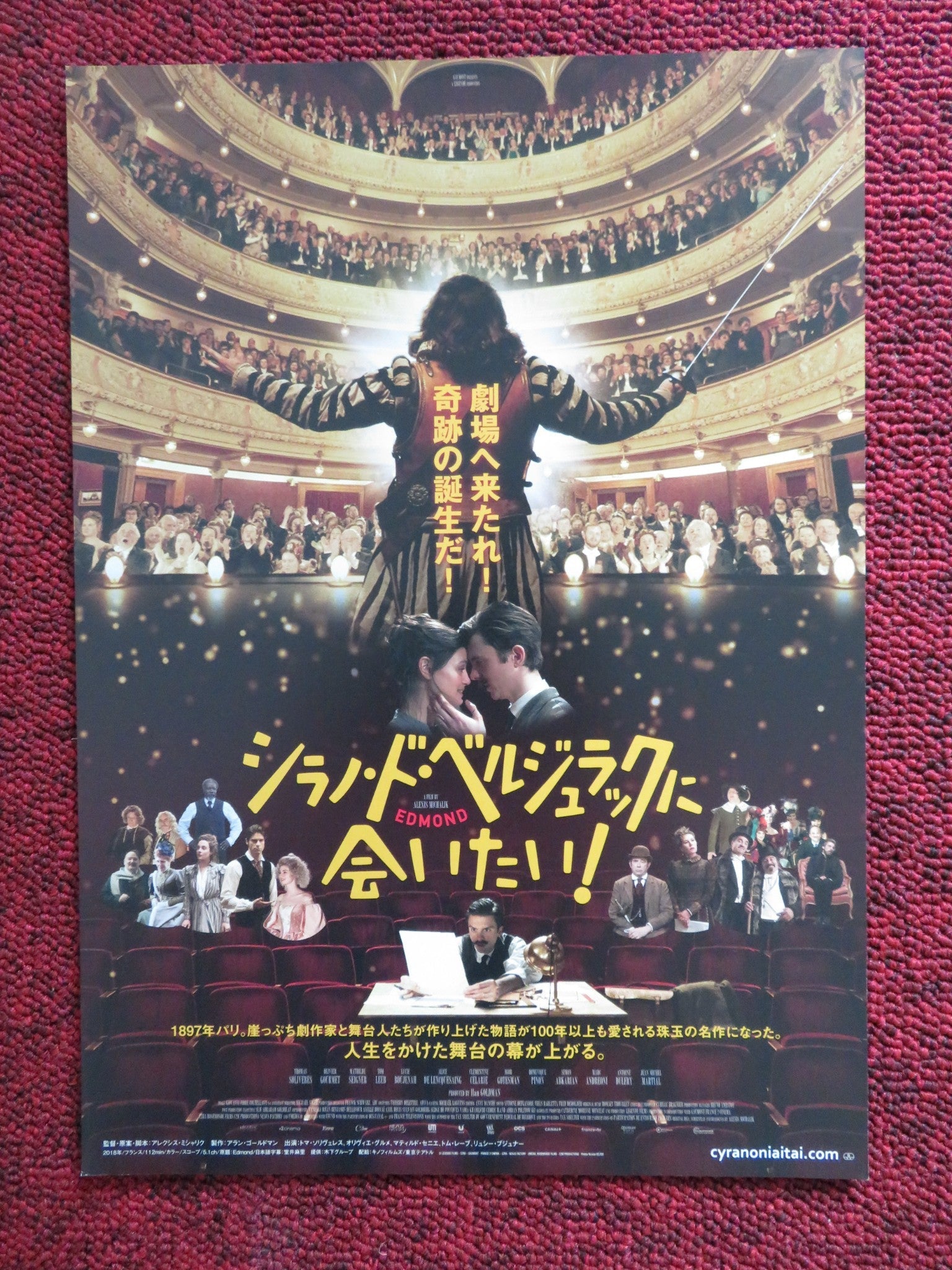 CYRANO, MY LOVE JAPANESE CHIRASHI (B5) POSTER THOMAS SOLIVERES O. GOURMET 2019 Rendezvous Cinema Movie posters